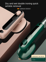 Load image into Gallery viewer, Novo MiniPress Steam Iron